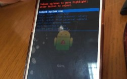手机更新出错无命令，咋办？