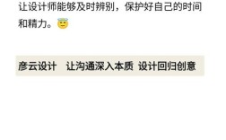logo设计师如何与客户沟通，设计师如何与客户高效沟通logo需求？