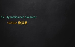 Cisco命令模拟器怎么用？