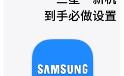 三星手机换语种怎么操作？