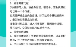 小区电商怎么开?社区团购如何运营?
