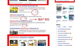 新公司如何在百度推广，新公司百度推广怎么起步？