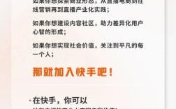 快手 php 招聘，快手PHP招聘要求有哪些？