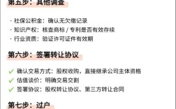 普通人如何购买互联网公司股份？