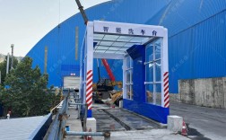 洗车场地搭建，洗车场地如何高效搭建？