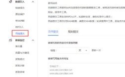 百度站长死链如何提交，百度站长死链提交怎么操作？