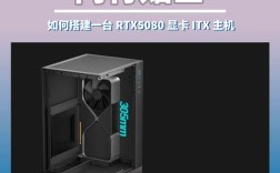如何搭建主机，主机搭建步骤是怎样的？