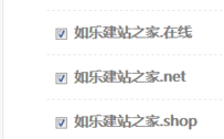 网站查域名的具体步骤是什么？