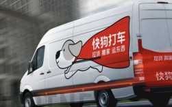 快打车招聘，具体岗位和要求是什么？