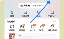 淘宝店铺被收藏了怎么查？