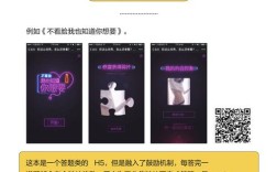 如何查看是不是h5，如何判断一个网页是不是H5？
