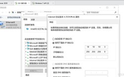 Win FTP服务器配置步骤是什么？