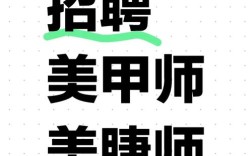 广州STYLECOLORBEAUTY招聘，岗位要求薪资如何？