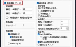 CAD捕捉点命令如何快速精准定位?
