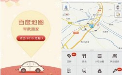 百度地图如何插入网站，百度地图怎么插网站？30字疑问标题