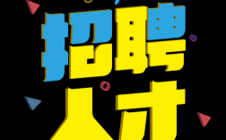 上海ffC招聘，上海FFC招聘什么岗位？要求多少薪资？
