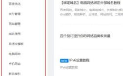 线上教育建站，自己动手该怎么做？