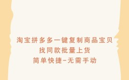 电商平台APP制作难不难？关键步骤有哪些？