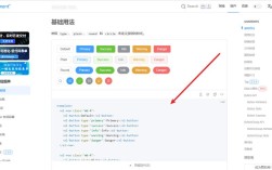 搭建网页demo的软件