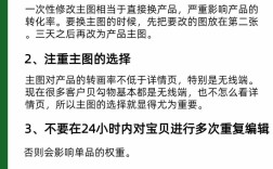 电商优化如何提升用户转化与留存？