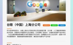谷歌现在招聘什么岗位?