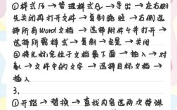 如何清晰讲解自己设计的页面内容？