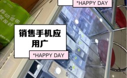 手机出海，跨国电商怎么卖？