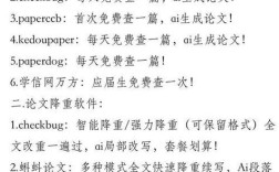 如何提升百度网站权重，如何提升百度网站权重？