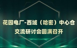 西域MRO招聘，岗位要求与薪资如何？