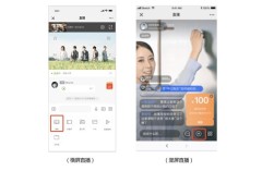 小鹅通直播时如何摄像头