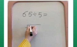 除法中11的倍数如何快速判断？