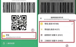 商户与微信如何付款的，商户收款时，微信支付如何完成资金流转？