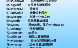 GDB线程命令有哪些？如何调试多线程？