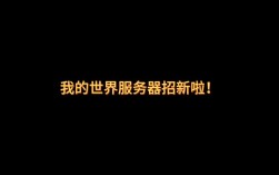 nec招聘Java，nec招聘Java，要求具体有哪些？
