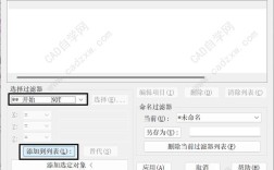 CAD对象全选命令有哪些快捷方式？