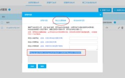 如何在网站装百度商桥