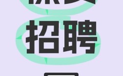 众安保险四川公司招聘什么岗位？