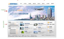 快递网站搭建，快递网站如何快速搭建？