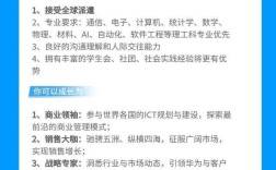 华为招聘有何独特吸引力？