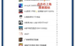 微官网发布步骤是什么？