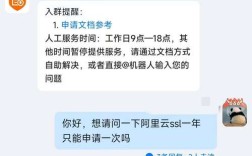 Joomla网站如何添加会话功能？