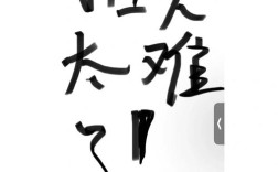 招聘有多难，招聘为何越来越难？