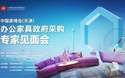 天津政采商城搭建，天津政采商城如何搭建？
