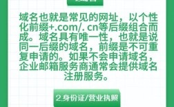 拼多多企业邮箱认证步骤是什么？