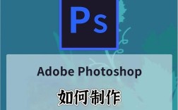 果冻字效怎么用PS做出来？