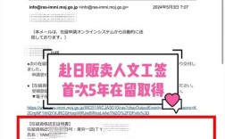 日本iOS招聘门槛高吗？薪资水平如何？