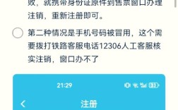 网址注册步骤是什么？
