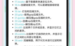 Linux复制文件内容，哪个命令最常用？