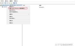 域命名主机转移步骤有哪些？