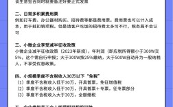 个人自媒体如何合法合规避税?